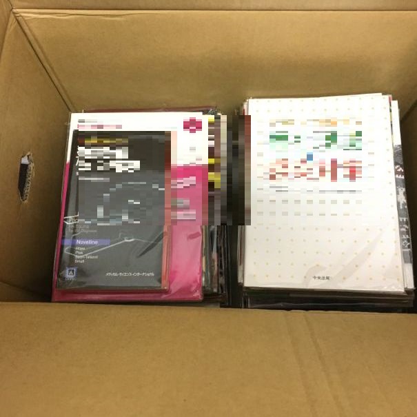 FBA納品 箱詰め