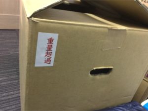 FBA納品 重量超過シール