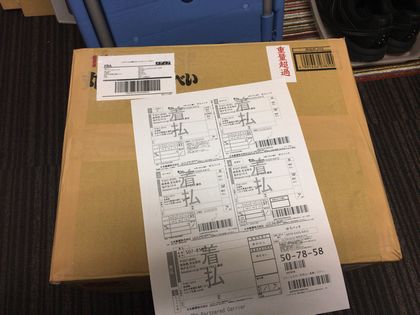 FBA納品 発送