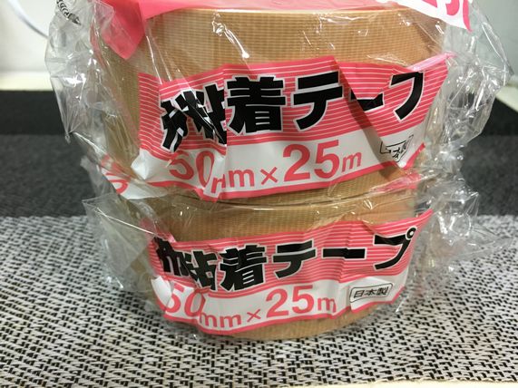 納品 ガムテープ