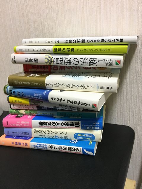 読まない本を売る
