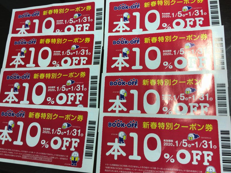 10％OFF