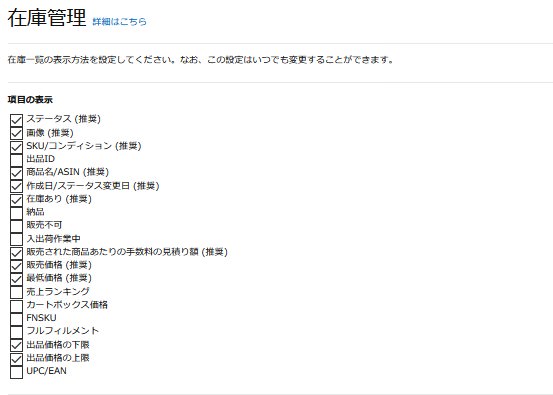 出品価格が高すぎる