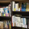 読まない本を処分