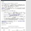 出品価格 高い